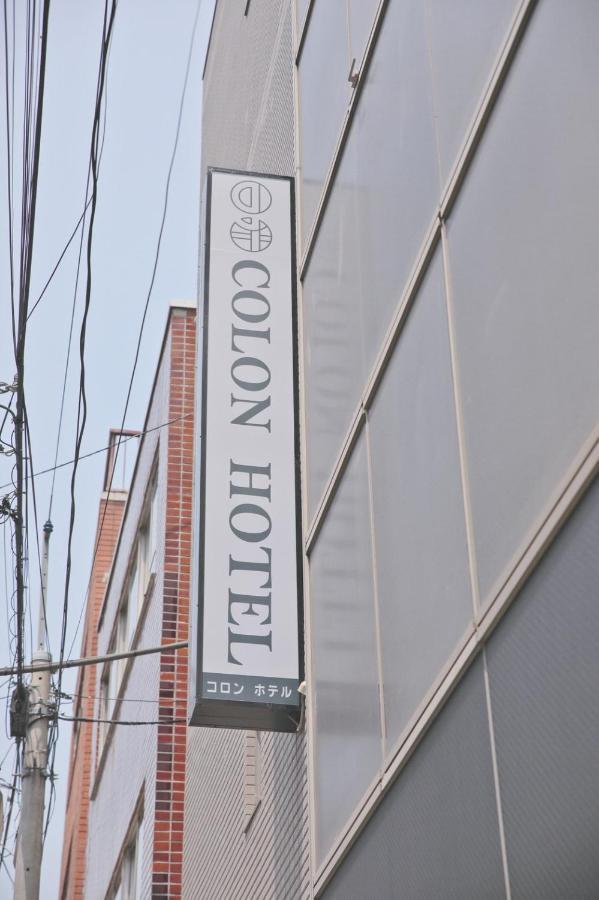 Colon 可能文旅 Tóquio