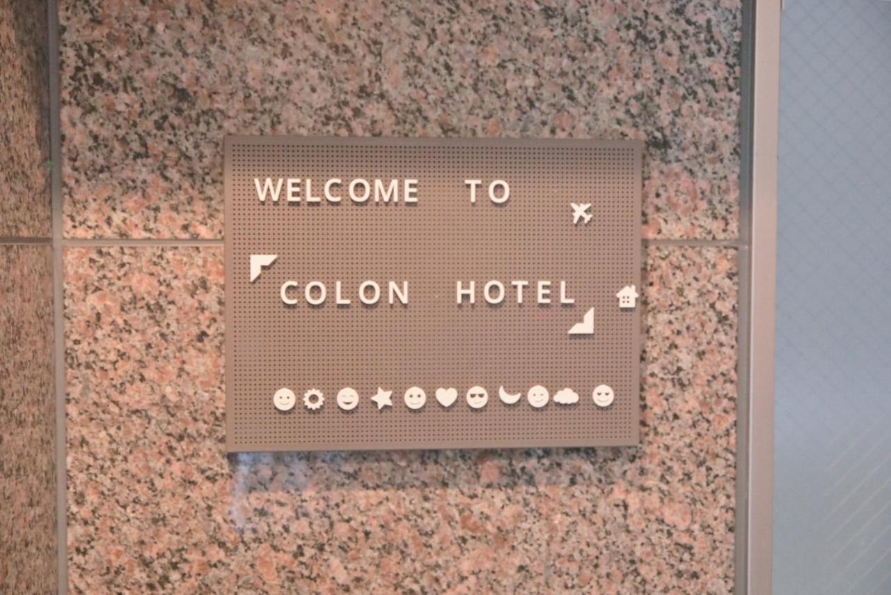 Colon 可能文旅 Hotel Tokio